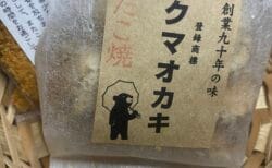 雨とクマオカキ